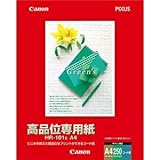 （まとめ）キヤノン 高品位専用紙HR-101A4250 A4 1033A031 1冊(250枚) 【×3セット】
