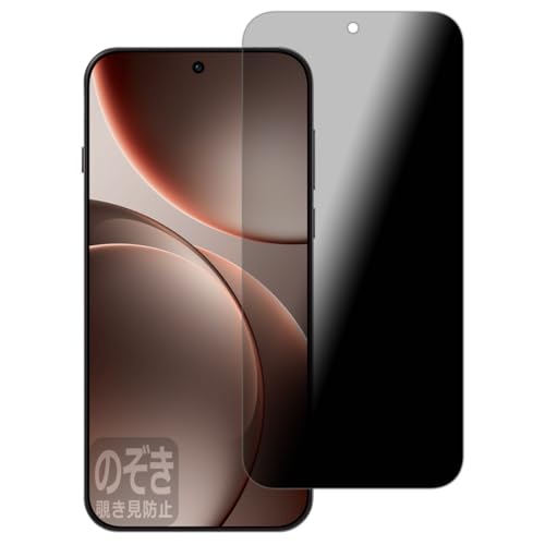 PDA�H�[ OPPO Find X9 Pro �Ή� Privacy Shield �ی� �t�B���� �`�����h�~ ���˒ጸ ���{��