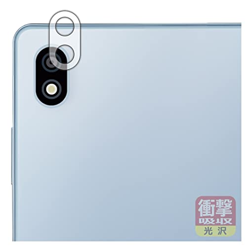 PDA�H�[ dtab Compact d-52C�Ή� �Ռ��z��[����] �ی� �t�B���� [�����Y���ӕ��p] �ϏՌ� ���{��