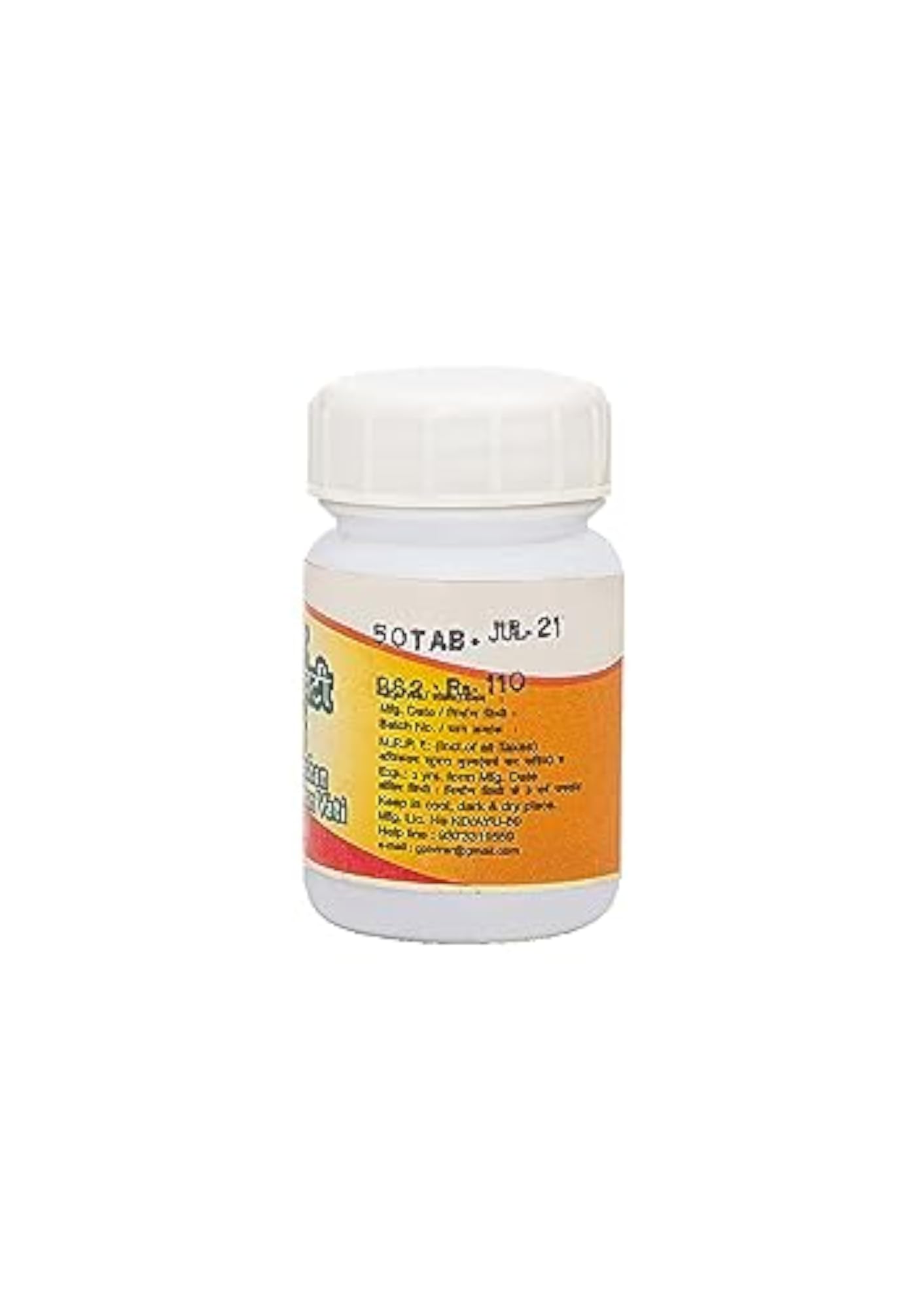 Ganga Mahsudarshan Ghanvati, 200g