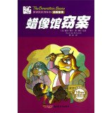 Bears series detective story: Tussauds theft (10th Anniversary Edition)