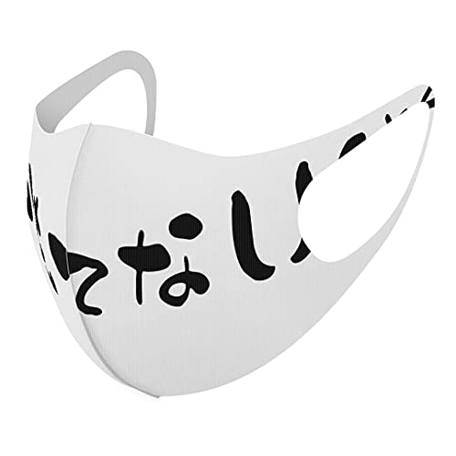 [igsticker] �f�U�C�� �}�X�N �Q���Z�b�g �|���G�X�e�� �􂦂� �z�}�X�N �j�����p 016320 ���{�� �K�� �����ĂȂ�