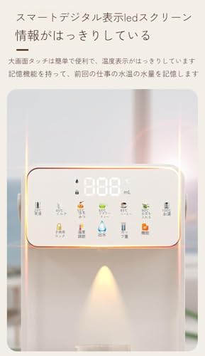 Amecke 卓上ウォーターサーバー の商品画像 7