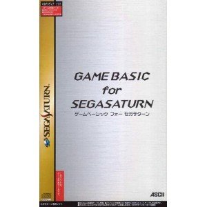 Amazon | ゲームベーシック フォー セガサターン | ゲームソフト