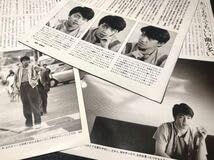 Amazon.co.jp: 坂本龍一○切り抜き○インタビュー グラビア 昔の古い