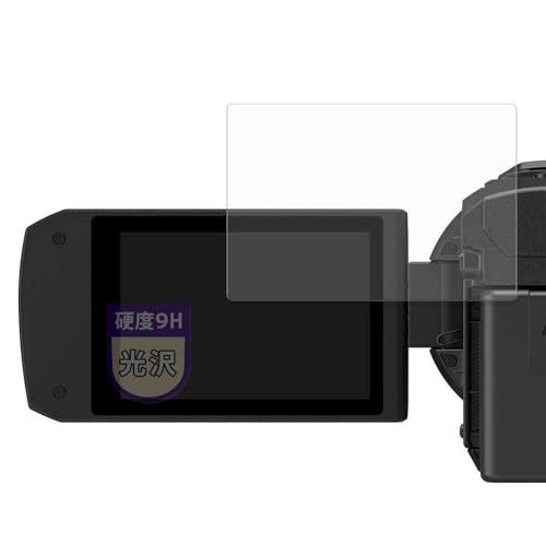 MotoMoto フィルム Panasonic デジタルビデオカメラ HC-VX3 / HC-V900 用 ガラスフィルム (極薄 ファイバー) 保護フィルム 超透明で美しい 日本製