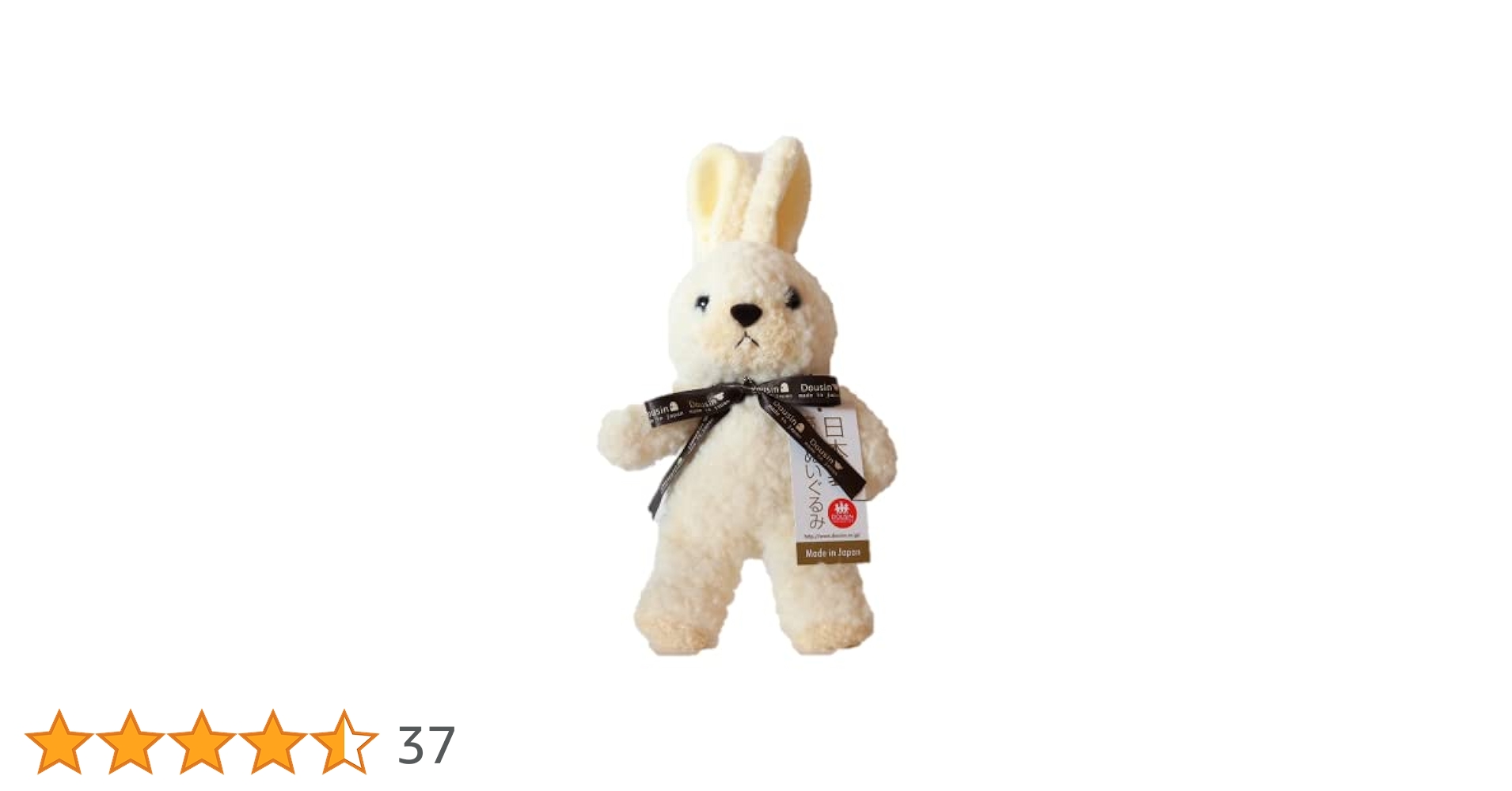 中古トミカ、日本製、ふうせんうさぎ 中古トミカ、日本製、ふうせんうさぎ