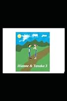 Hianne & Tanaka 3: Jogos Sexuais B09WHSHHBZ Book Cover