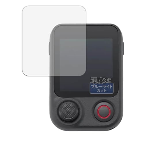 Kayo&Karin �t�B���� DJI Osmo Mobile 8P (Osmo FrameTap) ������ �ی�t�B���� 9H (�����K���X �����̍��d�x) �u���[���C�g�J�b�g ���˒ጸ ���{��