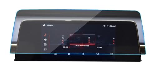 Film de protection Foton General G7 2022 en verre trempé pour l'écran de navigation de votre auto