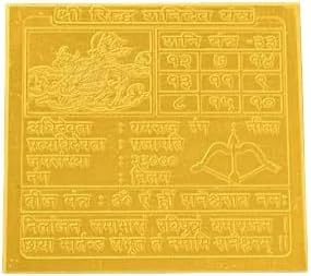 Yantra de Shani Dev de cobre bañado en oro regalo espiritual premium