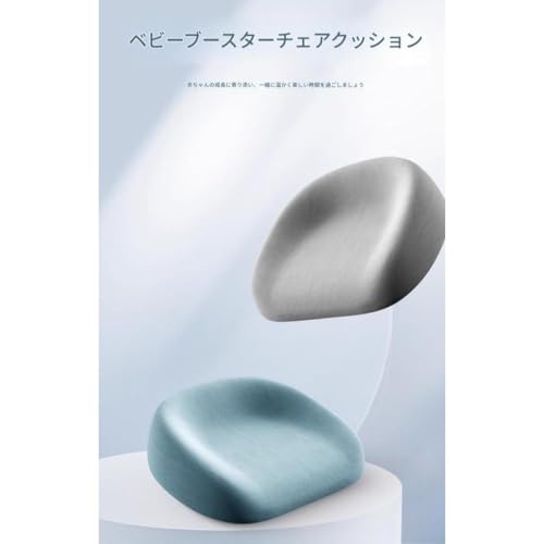 Zxyler 子供用ハイチェア ブースターシート クッション付き 1〜8歳対応 高さ調整可能 ダイニングチェア 学習椅子 食事用チェア 取り外し簡単 洗える 小学生 幼児用 スツール 安全ベルト付き 家庭用 (: 35*38*（厚さ6~8）,ブルー) [3]