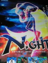 9セット週刊ジャンプ！1996年 こち亀、ぬーべ、マキバオー.BOY 9セット