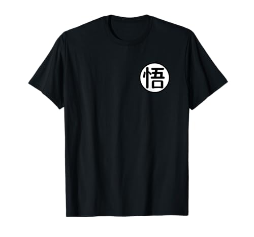 Kanji Go - Sabiduría - Ilustración Camiseta
