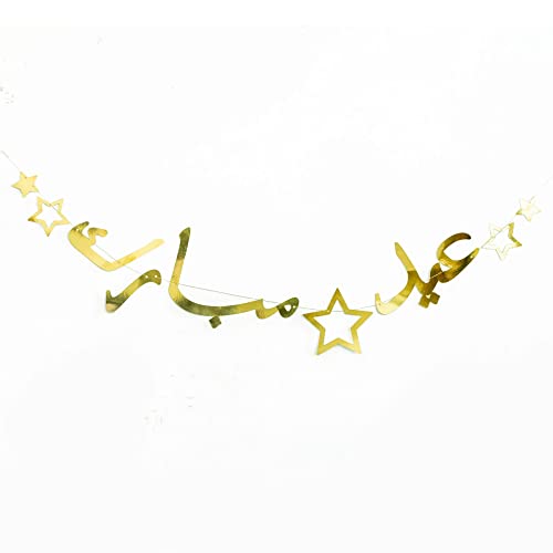 thePartyPopper Arabic Eid Mubarak Banner Bunting Garlands Decorations for Islamic Festival Ramadan Kareem Eid Al adha Hanging Banner Decoration (Gold)