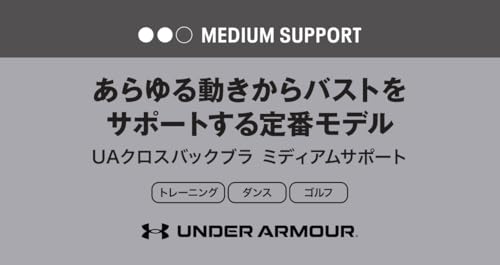 Under Armour Women’s Crossback Mid Impact Sports Bra