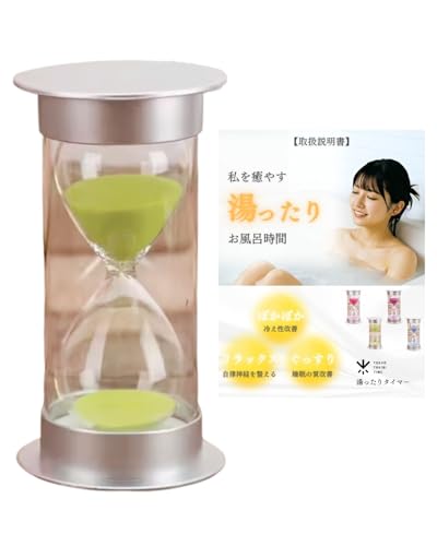 【湯ったりタイマー】 お風呂 砂時計 防水時計 10分計 くもりにくい二層構造 温活 入浴 冷え性 睡眠の質改善 自律神経 を 整える 疲労回復 体調改善 美肌効果 妊活サポート 全身浴 半身浴 ぽかぽか ぐっすり リラックス (グリーン)