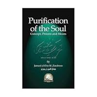Purification of the Soul: Concept, Process and Means 1891540165 Book Cover