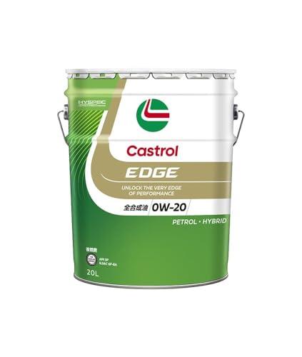 Amazon | Castrol(カストロール) エンジンオイル EDGE 0W-20 API