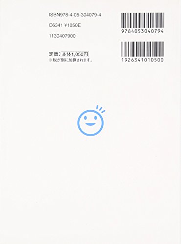 中学数学の解き方をひとつひとつわかりやすくの価格比較 中学校参考書 参考書 問題集 Heim ハイム