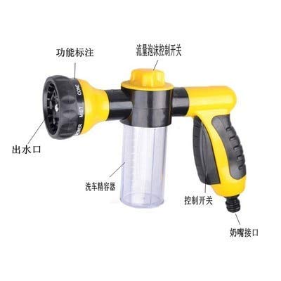Preisvergleich Produktbild APcjerp Garten-Wasser-Gun Bewässerung Werkzeuge Hochdruckreiniger Auto-Motorrad-Sprayer Pflanzenspritzen Irrigation Multifunktionale Foam (Farbe: gelb) Hslywan