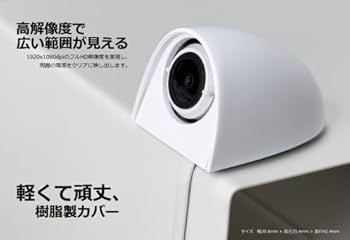 蝦眼(エビアイ) 　 S506w左右セット商品　ホワイト ＋プラグロックソケット 楽天市場】蝦眼(エビアイ) S506 左右セット商品 貼るだけ電子サイド