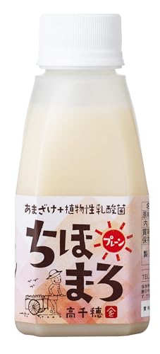 あまざけ 乳酸菌 ちほまろ プレーン 150ml×12本 ギフトボックス まろうど酒造 健康と美容に やさしい甘酸っぱさと、とろりとした口当たりが特徴の乳酸菌飲料