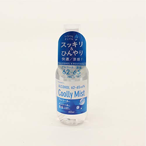 Amazon | スッキリ&ひんやり 携帯用冷感スプレー Coolly Mist クーリー Amazon | スッキリ&ひんやり 携帯用冷感スプレー Coolly Mist クーリー