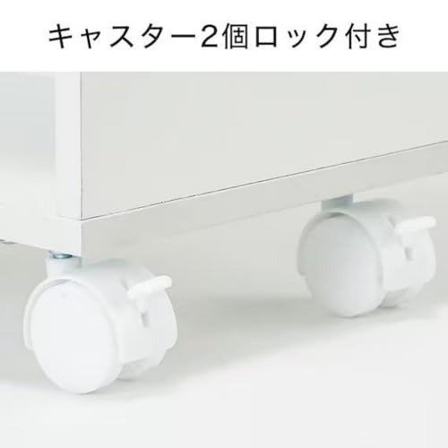 ニトリ『マルチラックSユーティースリム』