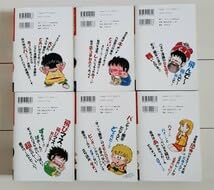 Amazon.co.jp: ダッシュ勝平 全6巻 こんな漫画が読みたかった