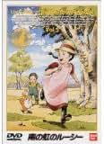 Amazon.co.jp: 南の虹のルーシー: DVD