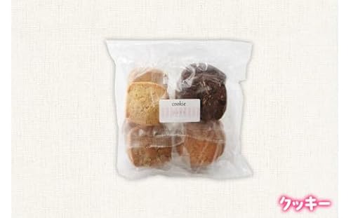 産みたて卵たっぷりスイーツ Bセット (カステラ/マドレーヌ/抹茶マドレーヌ/ミックスクッキー) 坂斉養鶏場 [0594]