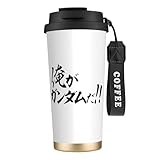 コーヒーカップ タンブラー 機動戦士ガンダム 俺がガンダムだ (1) 魔法瓶 水筒 ステンレス製 コンビニカップ 蓋付き ストロー付き 直飲み 保冷 保温 車用 500ml Black