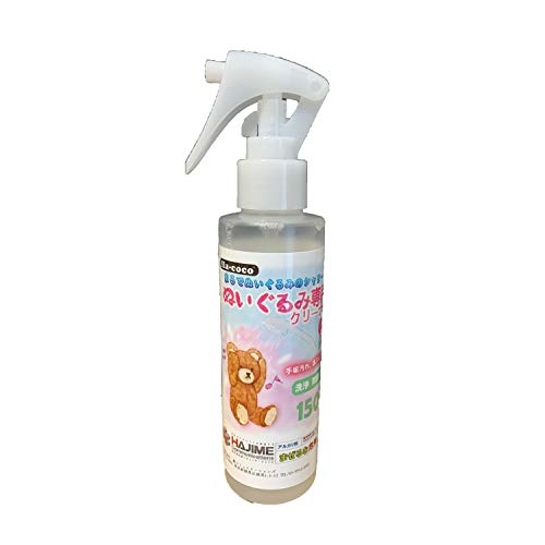 fla-coco ぬいぐるみのシャワー