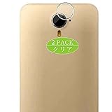VacFun Lot de 2 Caméra Arrière Protecteur, compatible avec Micromax Bharat 3, Film de Protection Caméra Lentille (non vitre verre trempé) VacFun Lot de 2 Caméra Arrière Protecteur, compatible avec Micromax Bharat 3, Film de Protection Caméra Lentille (non vitre verre trempé)