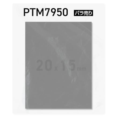 �����W���p�� PTM7950 20x15mm ���M �M�`���V�[�g 8.5W/mK �����d���V���R���V�[�g Honeywell�� �m�[�g�p�\�R���p | ���ω��f�� �~�j�T�C�Y ���^�݌v �Q�[���@ �����@�� CPU GPU �p