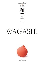 Amazon.co.jp: 根付 NETSUKE ジャパノロジー・コレクション