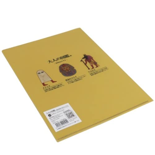Amazon | カミオジャパン おもしろ文具 大人の図鑑A5メタリッククリア