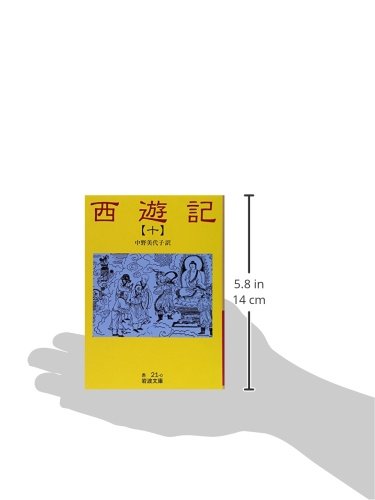 Amazon.com: Miyoko Nakano: books, biography, latest update