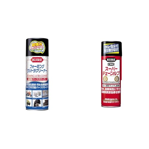 KURE フォーミングウルトラクリーナー 3023+スーパーチェーンルブ 1068