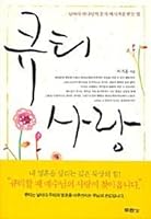 ???? 8953108799 Book Cover