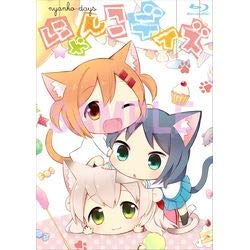 にゃんこデイズ にゃんこもふもふ盤：中古ブルーレイディスク Amazon.co.jp: にゃんこデイズ にゃんこもふもふ盤 【BD】 : DVD