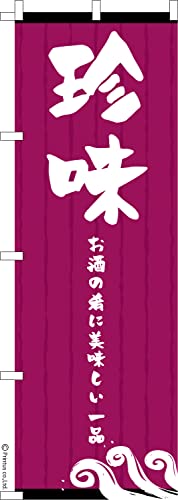 �̂ڂ� �� ���� ���̍� 1������ 600mm×1,800mm �̂ڂ�� �͂��͂��� ���܂��̖{��