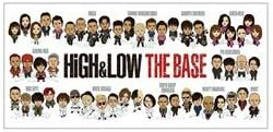ハイアンドロー ビッグ タオル High Low The Base ハイロー Exile 三代目 Generations アイドル 芸能人グッズ 通販 Amazon