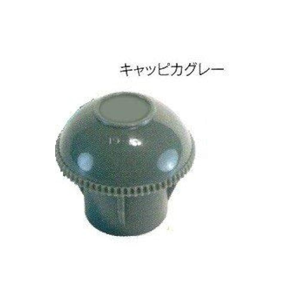 ぴさん専用 Amazon.co.jp: アラオ株式会社 キャッピカ グレー 50個セット 単