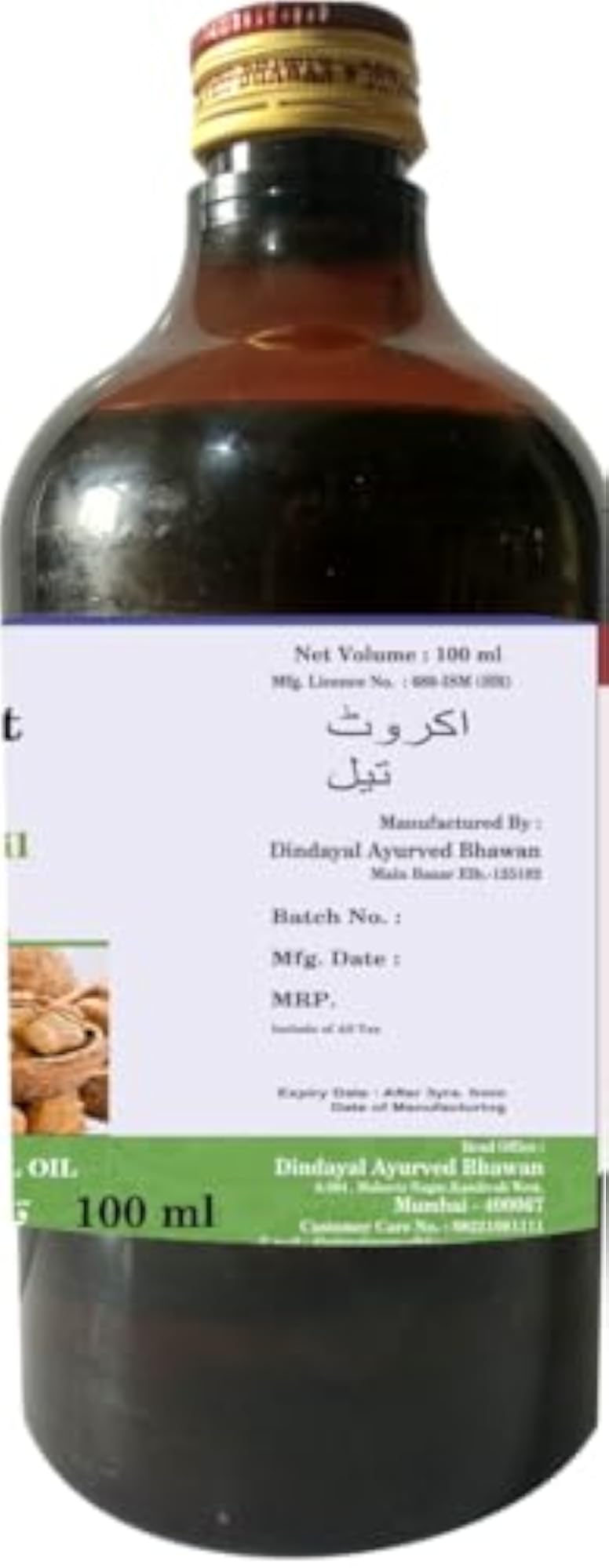 Akhroot Tail, 100ml