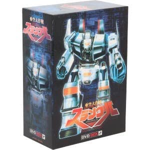 亜空大作戦スラングル DVD BOX 2 Amazon.co.jp: 亜空大作戦スラングル DVD BOX 2 : 古谷徹, 平野文