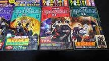 Amazon.co.jp: マッシュル -MASHLE- 1～15巻 甲本一 古本 初版