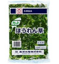 カットほうれん草 1kg 【冷凍】/マルちゃん(2袋)