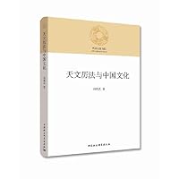 ?????????/?????????? 7520306534 Book Cover